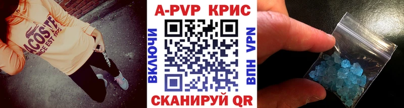 Купить наркотики сайты Новочебоксарск Конопля  АМФ  A-PVP  ГАШИШ  Cocaine  Меф 