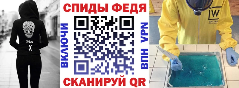 Amphetamine VHQ mega ССЫЛКА Новочебоксарск
