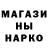 Amphetamine Розовый Nukri mester