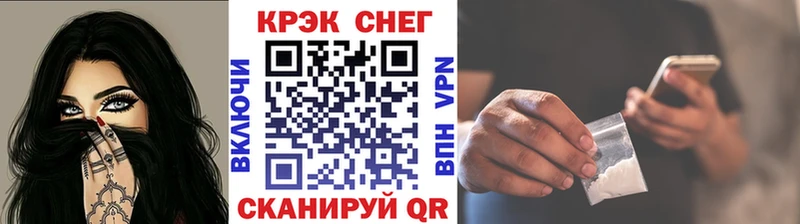 как найти закладки  Новочебоксарск  Кокаин 97% 