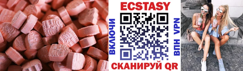 гидра ссылки Новочебоксарск ЭКСТАЗИ MDMA