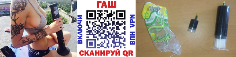 ГАШ гарик  купить  сайты  Новочебоксарск 