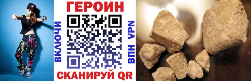 наркота Новочебоксарск ГЕРОИН афганец