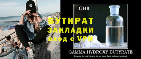дурь Володарск