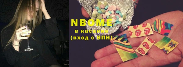 дурь Володарск