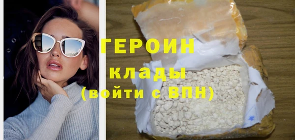 спайс Волоколамск