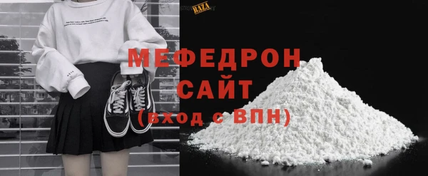 мет Верхнеуральск