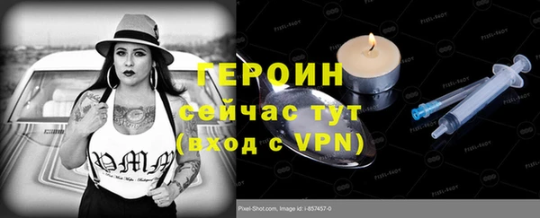 дурь Володарск