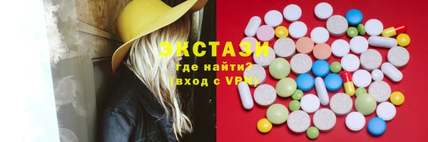 кристаллы Верхний Тагил