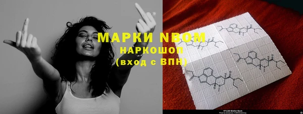 спайс Волоколамск