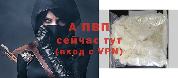 мефедрон Верея