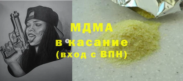 кокаин колумбия Волосово