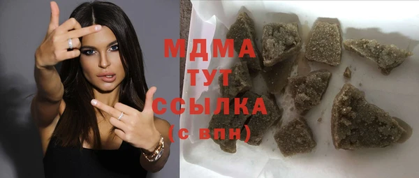 дурь Володарск