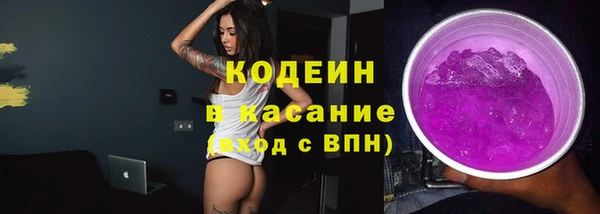 спайс Волоколамск