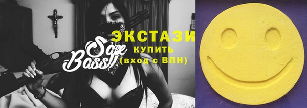 спайс Волоколамск
