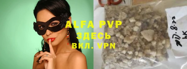 дурь Володарск