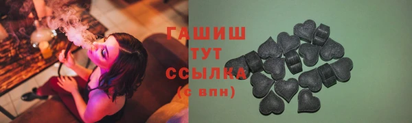 спайс Волоколамск