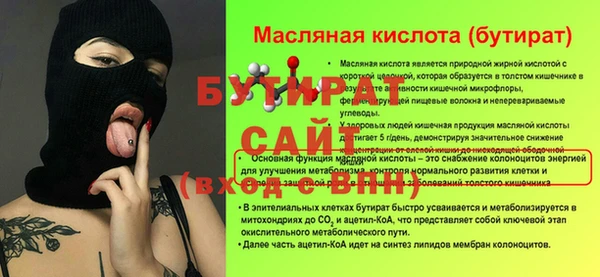 спайс Волоколамск