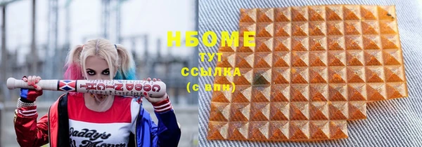 кокаин колумбия Волосово