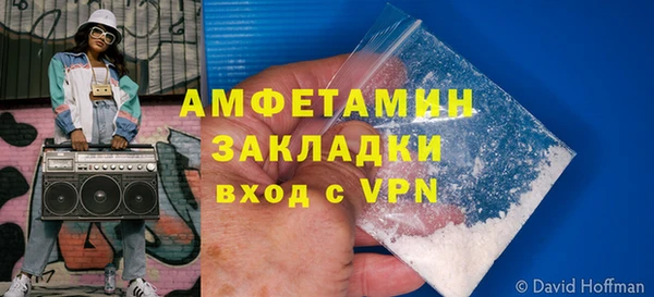 дурь Володарск