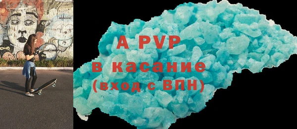 спайс Волоколамск