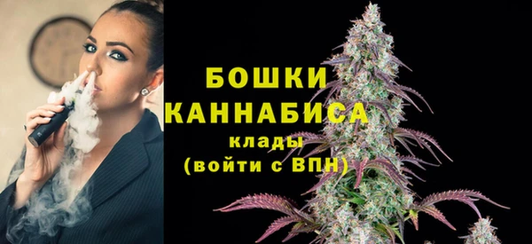 спайс Волоколамск