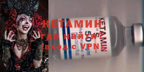 спайс Волоколамск