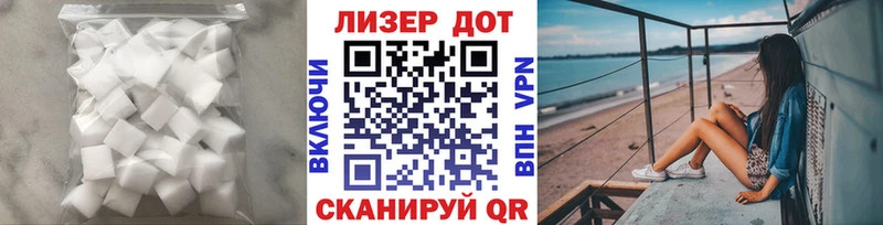 LSD-25 экстази кислота  Новочебоксарск 