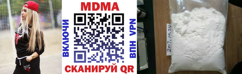 дарнет шоп  Новочебоксарск  МДМА молли 