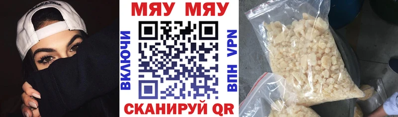 наркошоп  Новочебоксарск  кракен зеркало  Меф mephedrone 