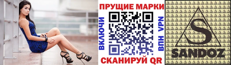 Марки N-bome 1,5мг  как найти закладки  Новочебоксарск 