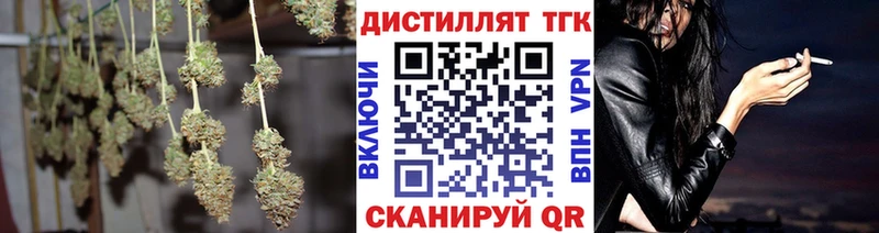 Дистиллят ТГК гашишное масло  Новочебоксарск 